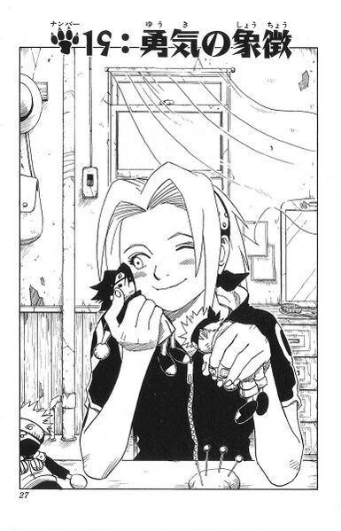 Файл:Chapter 019.jpg