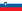 Словения