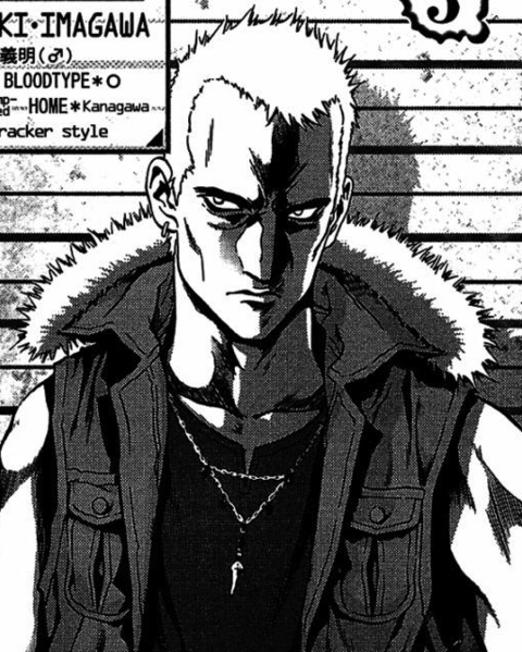Файл:Yoshiaki Imagawa.png