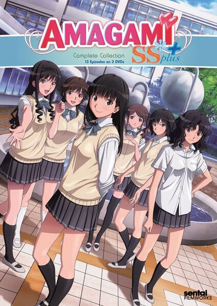 Файл:Amagami-ss-cover.jpg