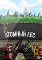 Миниатюра для версии от 02:03, 22 февраля 2018